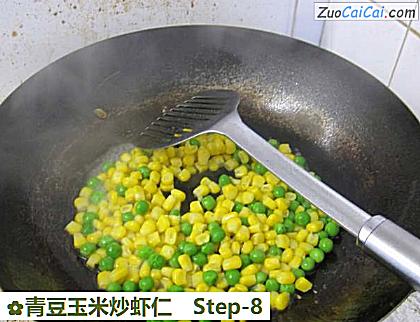 青豆玉米炒虾仁做法第八步骤