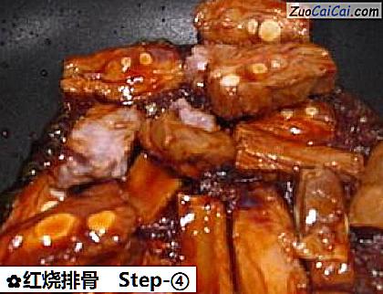 红烧排骨做法第四步骤