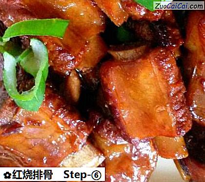 红烧排骨做法第六步骤