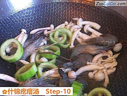 什锦疙瘩汤做法第十步骤