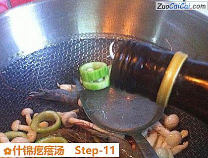 什锦疙瘩汤做法第十一步骤