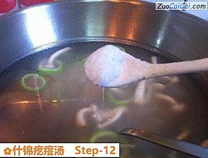 什锦疙瘩汤做法第十二步骤