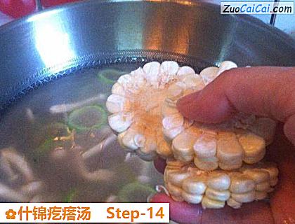 什锦疙瘩汤做法第十四步骤