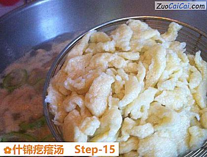 什锦疙瘩汤做法第十五步骤