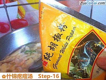 什锦疙瘩汤做法第十六步骤