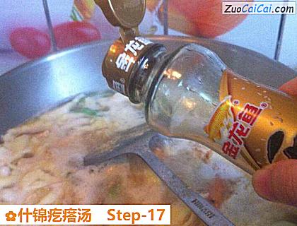 什锦疙瘩汤做法第十七步骤