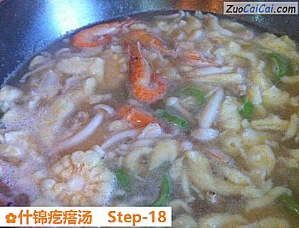 什锦疙瘩汤做法第十八步骤