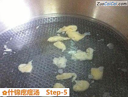什锦疙瘩汤做法第五步骤