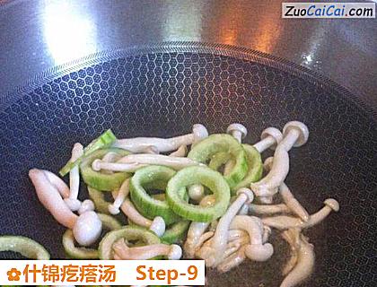 什锦疙瘩汤做法第九步骤