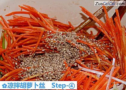 凉拌胡萝卜丝做法第四步骤