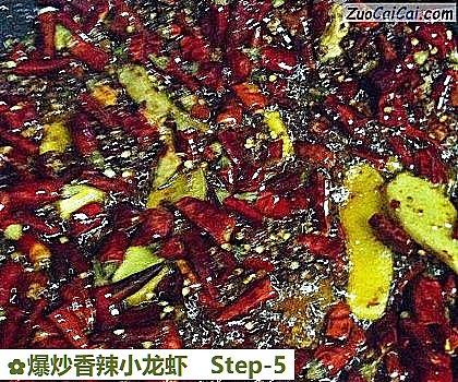 爆炒香辣小龙虾做法第五步骤
