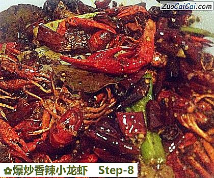 爆炒香辣小龙虾做法第八步骤