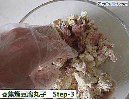 焦熘豆腐丸子做法第三步骤