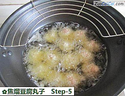 焦熘豆腐丸子做法第五步骤