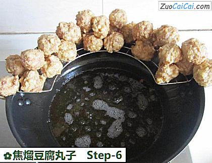 焦熘豆腐丸子做法第六步骤