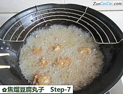 焦熘豆腐丸子做法第七步骤