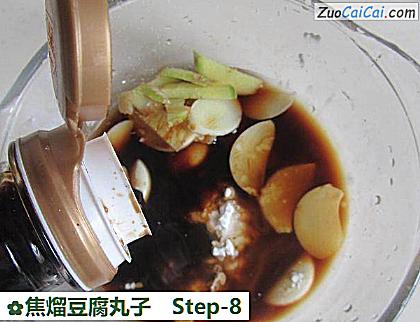 焦熘豆腐丸子做法第八步骤
