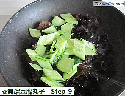 焦熘豆腐丸子做法第九步骤