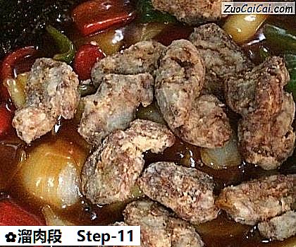 溜肉段做法第十一步骤