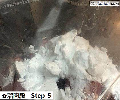 溜肉段做法第五步骤