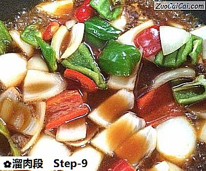 溜肉段做法第九步骤