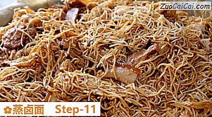 蒸卤面做法第十一步骤