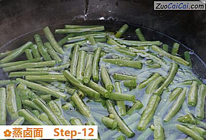蒸卤面做法第十二步骤