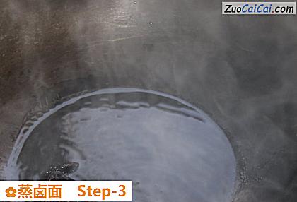 蒸卤面做法第三步骤