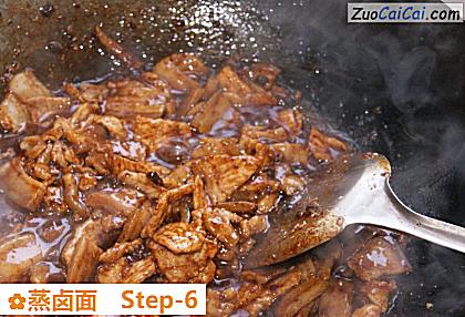 蒸卤面做法第六步骤