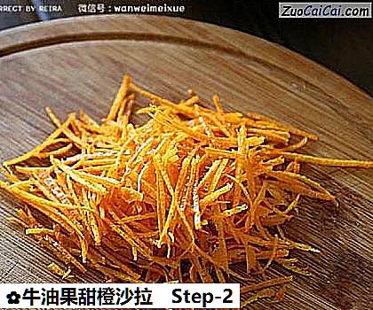 牛油果甜橙沙拉做法第二步骤