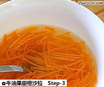 牛油果甜橙沙拉做法第三步骤