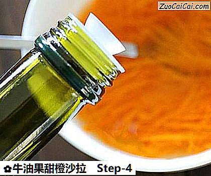 牛油果甜橙沙拉做法第四步骤