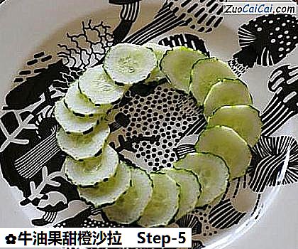 牛油果甜橙沙拉做法第五步骤