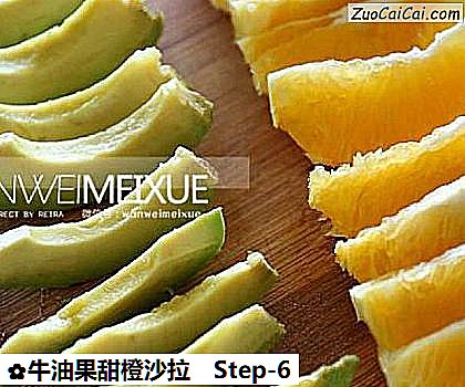 牛油果甜橙沙拉做法第六步骤