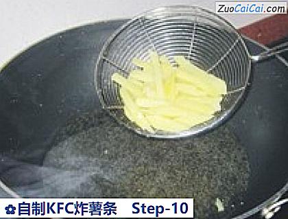 自制KFC炸薯条做法第十步骤