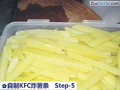 自制KFC炸薯条做法第五步骤