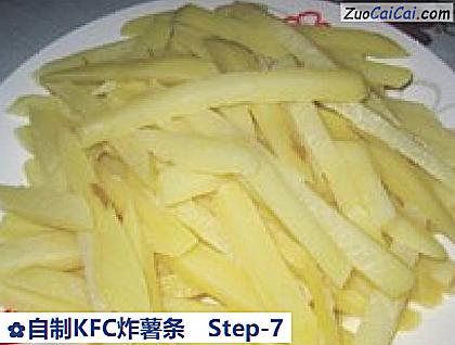 自制KFC炸薯条做法第七步骤