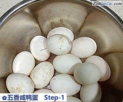 五香咸鸭蛋做法第一步骤