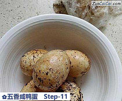 五香咸鸭蛋做法第十一步骤