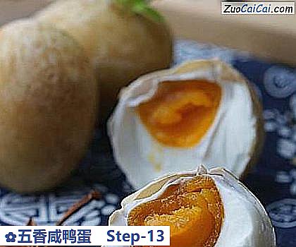 五香咸鸭蛋做法第十三步骤