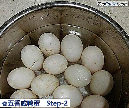 五香咸鸭蛋做法第二步骤