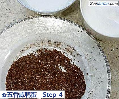 五香咸鸭蛋做法第四步骤