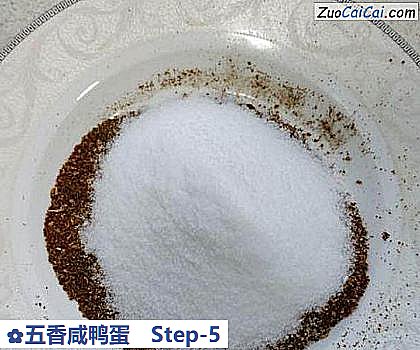 五香咸鸭蛋做法第五步骤
