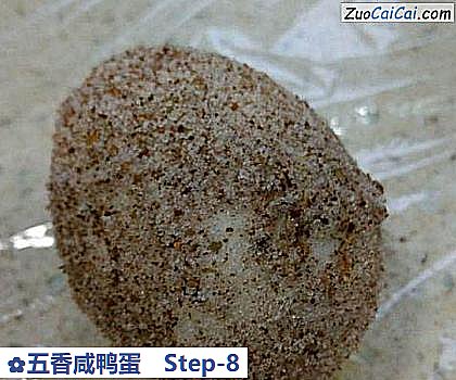 五香咸鸭蛋做法第八步骤