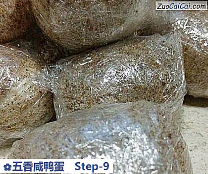 五香咸鸭蛋做法第九步骤