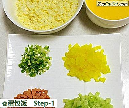 蛋包饭做法第一步骤