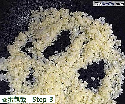 蛋包饭做法第三步骤