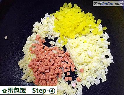 蛋包饭做法第四步骤