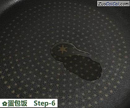 蛋包饭做法第六步骤