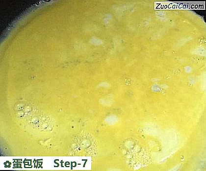 蛋包饭做法第七步骤